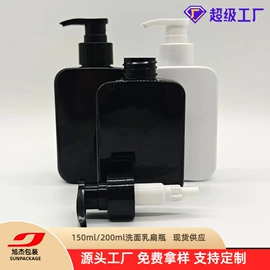 化妆品包装;按压泵头瓶;喷雾瓶