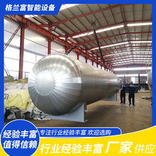 供應橡膠制品硫化罐 橡膠顆粒材料硫化設備 異型膠管硫化鍋爐