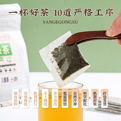 Commercial wholesale flat replacement jasmine tea green tea bag strong flavor bag tea herbal tea cold brew independent small packaging