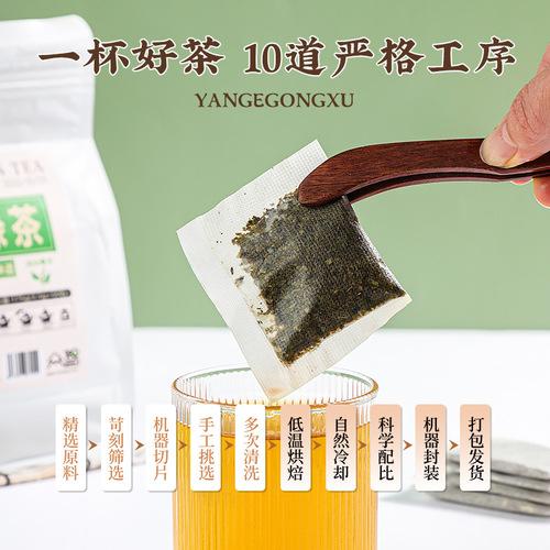 Commercial wholesale flat replacement jasmine tea green tea bag strong flavor bag tea herbal tea cold brew independent small packaging