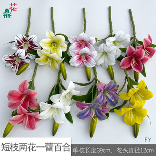 一花两蕾百合 长枝两花一蕾百合 家居美陈绢花 婚庆路引插花假花-阿里巴巴