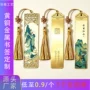 定制活动古典金属书签