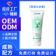 oem ���������^Ƥ��ϴ�lˮ����坍�aˮ����ȥмֹ�W�^Ƥë�ҳ��\