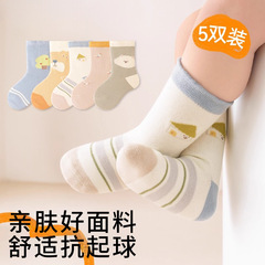【新品】ベビー靴下秋冬乳幼児0-5歳松口不勒春秋子供靴下可爱いミドルソックス
