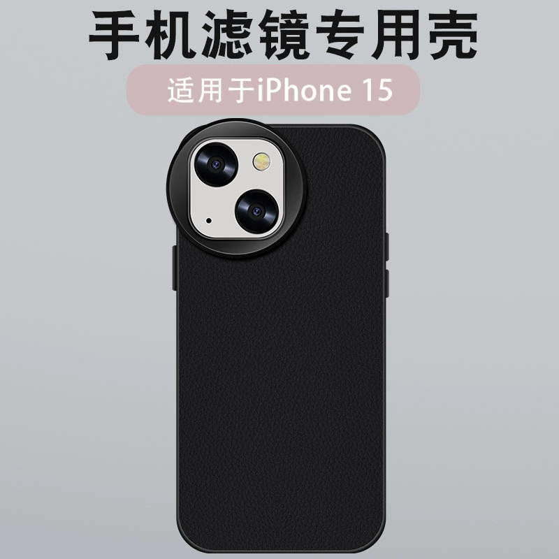 Apple, совместимый чехол для телефона, линза, набор, iPhone