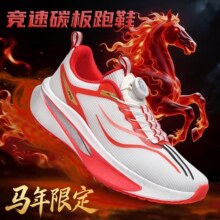 ����9pro�R���޶����p��Ь�w��w��̼��p���ܲ�Ь���D���\��Ь��