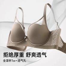 大胸显小胸内衣女薄款无痕有钢圈聚拢上托收副乳防下垂文胸罩2024