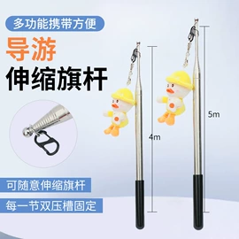 教学演示用品;教鞭、激光笔;手写笔