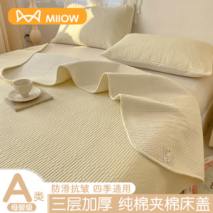 Class a Cotton Bed Cover Three-Piece Set 2025 New Four-Season Universal Cotton Tatami Quilted Dormitory Bed Sheetss