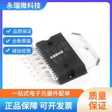 ԭװ��Ʒ TDA7297 ZIP-15 �������ż��ɵ�·оƬ6.5-18V 15W*2