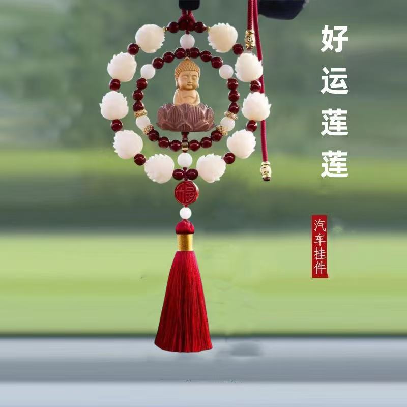 Car Pendant High-End Elegant Men and Women Hanging Decoration Car Interior Accessory Rearview Mirror Ornament Red Pendant Peace