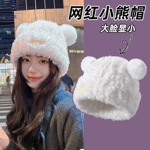 Winter Fleece Women's Hat Korean Style Bear Ears Warm Hat Loose Fashion Slimming Beanies