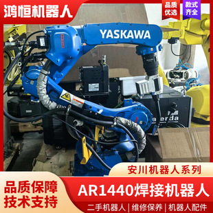 ���ְ���AR1440���әC���˹��I�Cе�ֻ����O����\�Cе�ۏS��ֱ�N