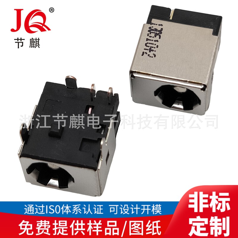 DC power socket DC socket 5521/5525DC socket PJ-083AH with metal shell DC charging socket