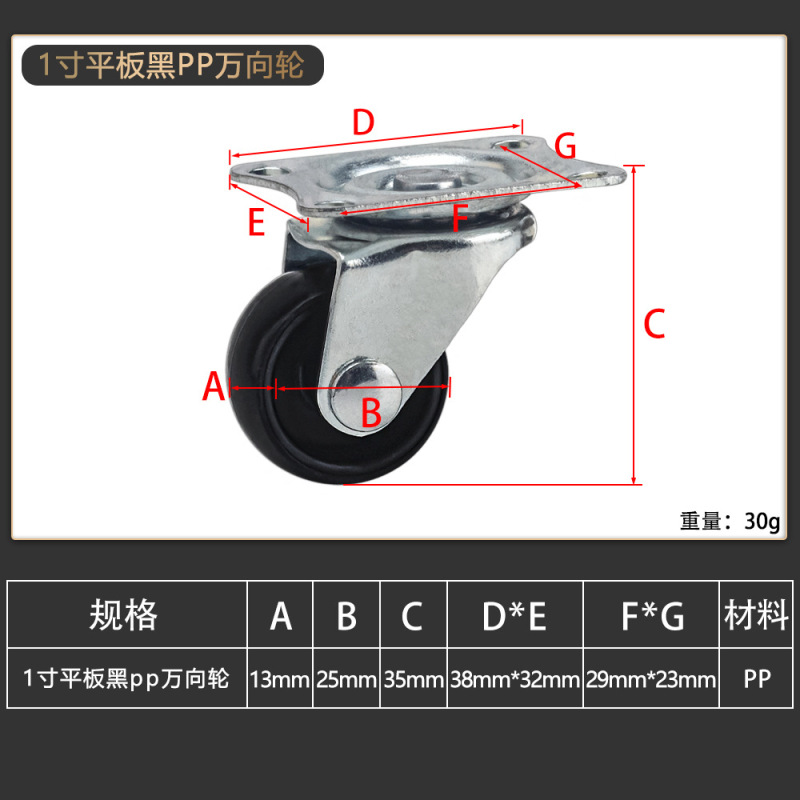 キャスター付き植木鉢置き物棚、乾燥機用滑車、物干しラック、花棚、ナイロン製ローラー、小型ホイール、万能ホイール|undefined