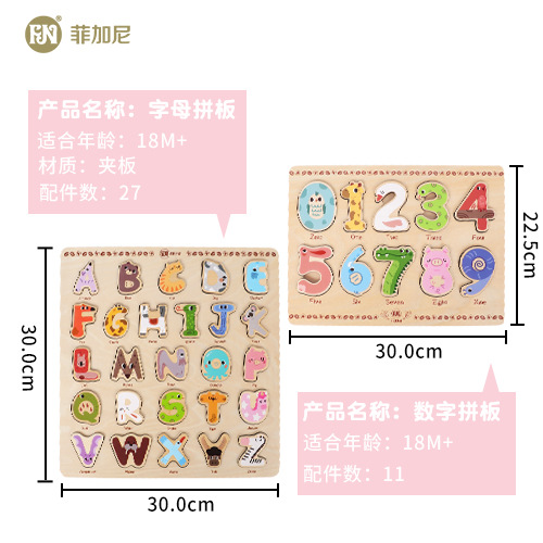 Juguetes de madera de los niños alfabeto número rompecabezas cognitivo Montessori Educación Temprana iluminación educativa los niños bloques de construcción cognitivos