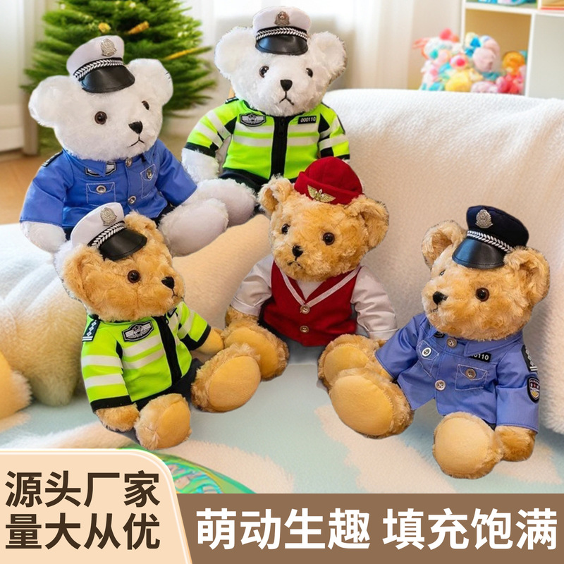 Police Bear Plush Toy Firefighter Teddy Bear Doll Professional Series Toy Traffic Police Bear in Professional Outfit Super Cute