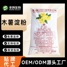 �����S��ľ������ʳƷ�� ��ճ�����턩 50kg/�� ֧�֏����N�ƶ���