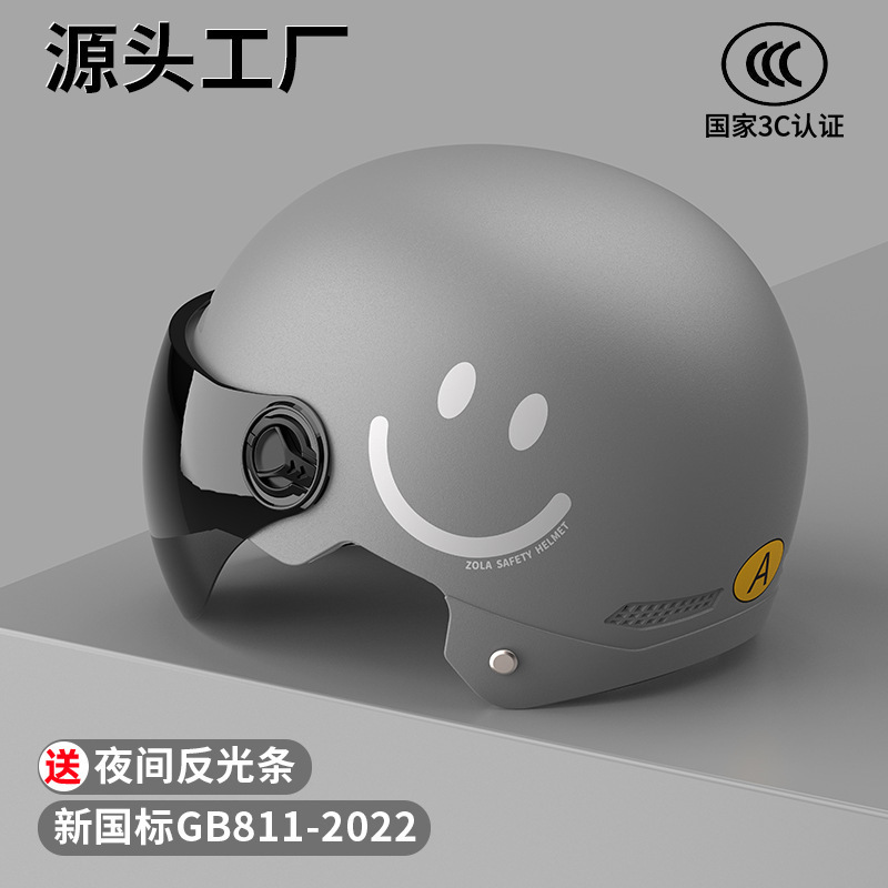 Gray smiley face [sunscreen short mirror]