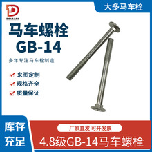 GB/T-14-88�R܇��˨M12ȫ�ݼy/����A�^GB14̼䓇����J�C