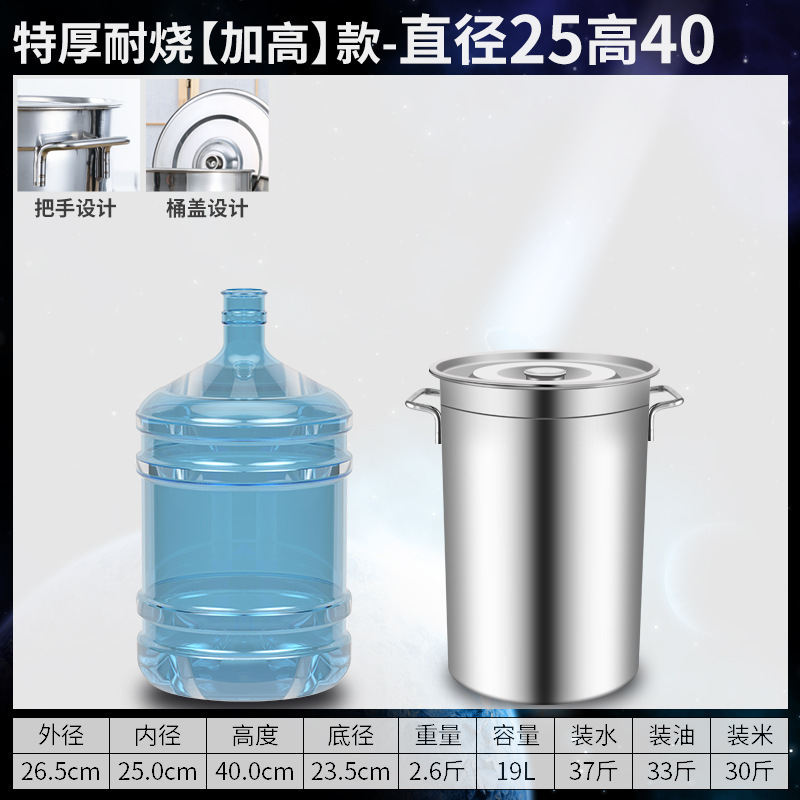 304 barril de acero inoxidable barril de sopa comercial barril de hervir agua barril de sopa doméstico barril de sopa gruesa con tapa de sopa de sopa.