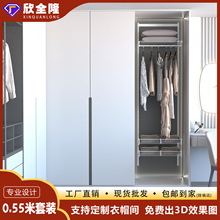 0.55米货架式金属简易衣柜家用卧室收纳组装储物衣橱步入式衣帽间