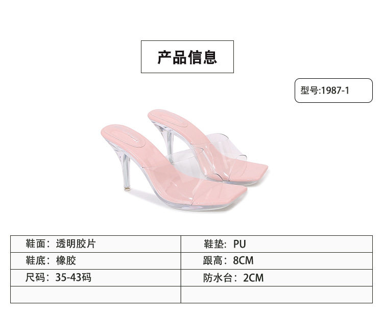 Dép sandal nữ mũi vuông trong suốt gót nhọn hở gót phong cách Âu Mỹ — Màu bạc, Màu hồng, Màu mơ, Màu trắng chi tiết 3