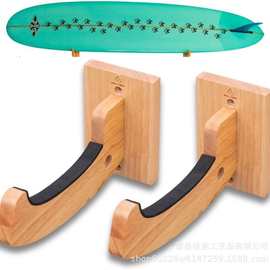 木质滑雪板收纳架壁挂式雪撬板滑板整理架墙壁冲浪板展示架步枪架