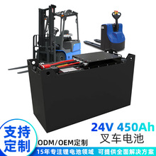 24V 450Ah 48V80V��܇�늳ش���w�����F�늄Ӳ�܇늳��U����Q