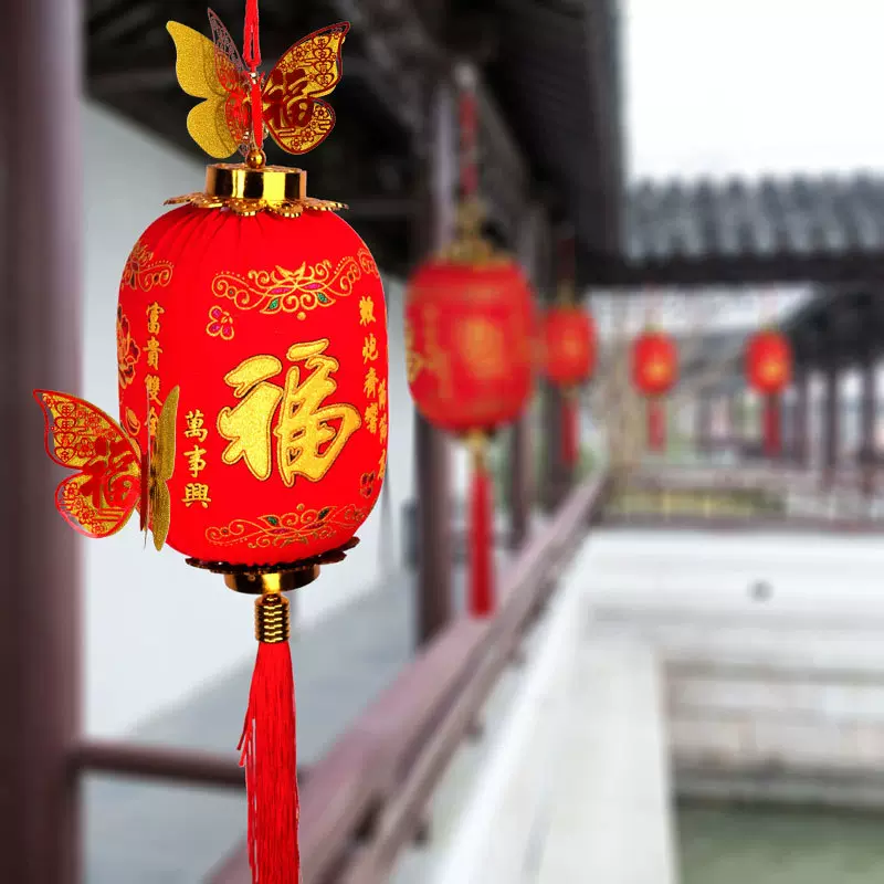 兔年福字贴2023春节专用布置拍照3D立体蝴蝶灯笼贴五福临门窗户贴