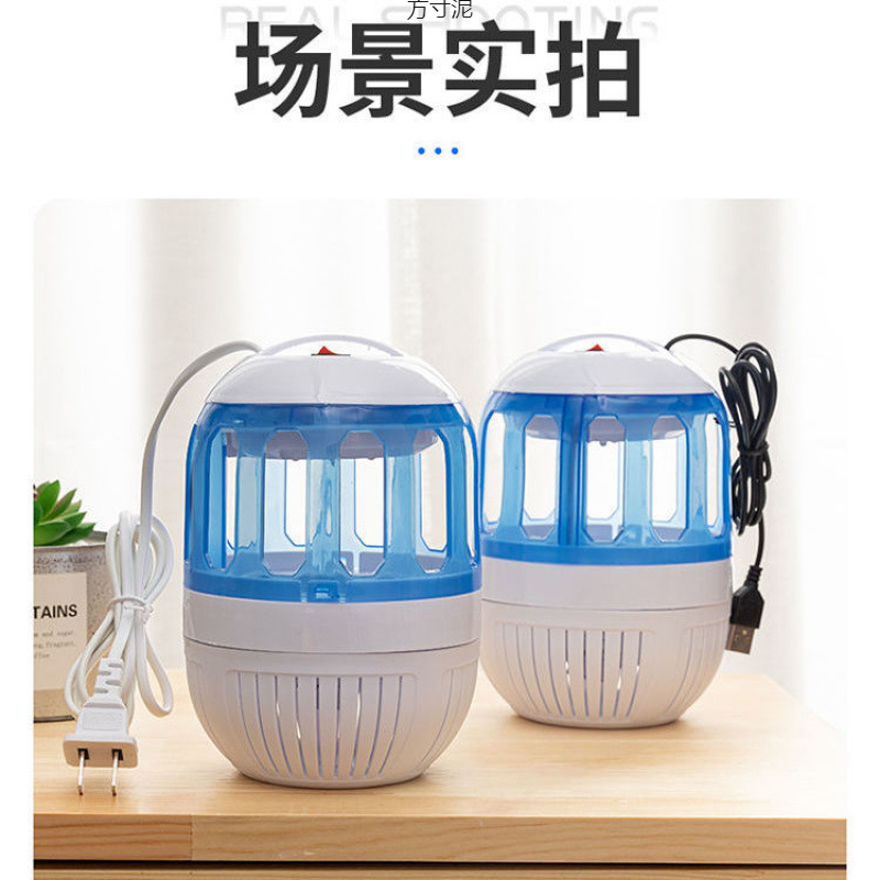 Mosquito Killer Lamp for Home Outdoor Mosquito Killer Bedroom Inhalation Type Without Baby Mother and Baby Pregnant Women Mosquito Lamp Factory Supply Chain Wholesale