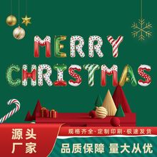 跨境铝膜气球圣诞气球批发16寸圣诞美体糖果英文字母跨境气球装饰