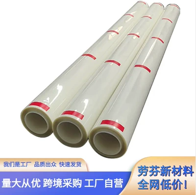 TPU invisible car clothing car film anti-fouling transparent protective film thermal repair PPF factory wholesale a generation of hair