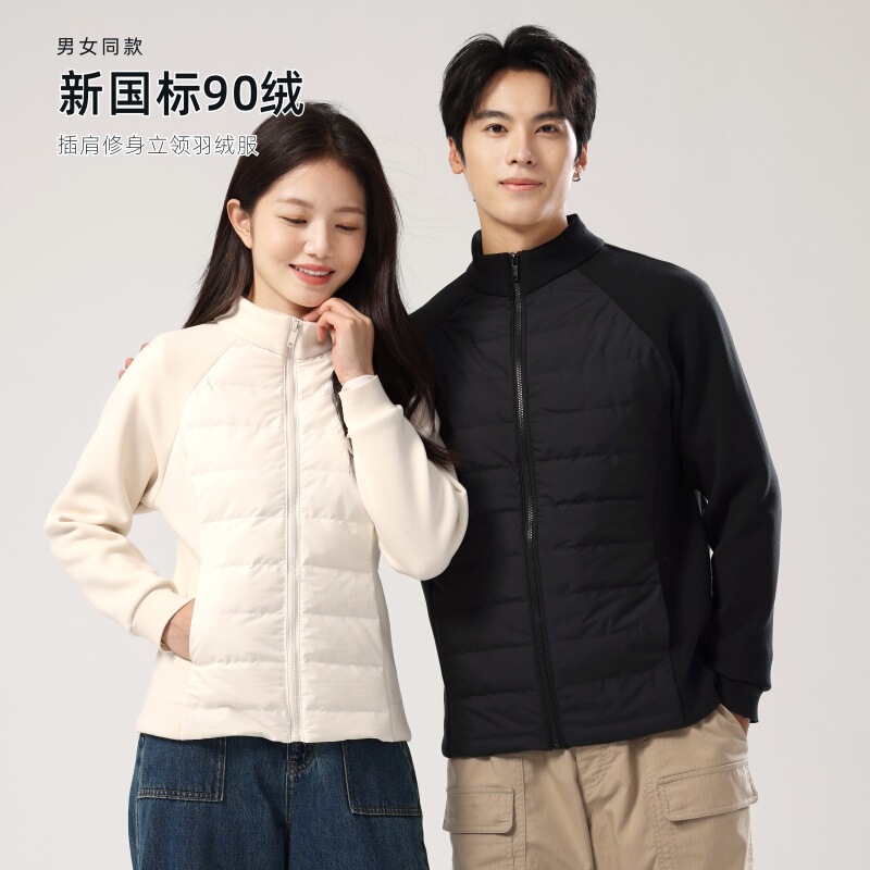 Unisex Lightweight Loose-Fitting Slim-Fit Warm down Cotton Jacket for Outdoor Sports, Windproof Duck down Jacket 72002
