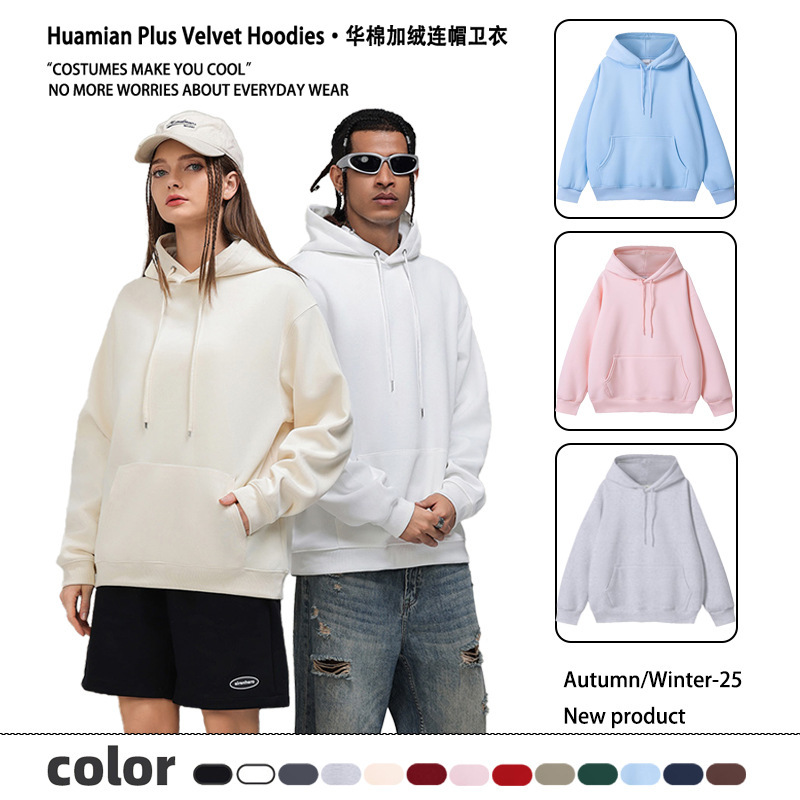 450g Heavyweight Pure Cotton Silver Fox Velvet Hooded Sweatshirt Loose Pure Color Hoodie Trendy Brand Sweatshirt Men's Velvet Jacket 450g Heavyweight Pure Cotton Silver Fox Velvet Hooded Sweatshirt Loose Pure Color Hoodie Trendy Brand Sweatshirt Men's Velvet Jacket