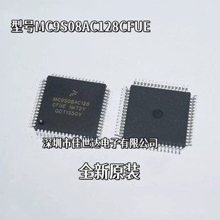 The new original MC9S08AC128CFUE MC9S08ac128 QFP64 single -chip microcomputer microcontroller IC