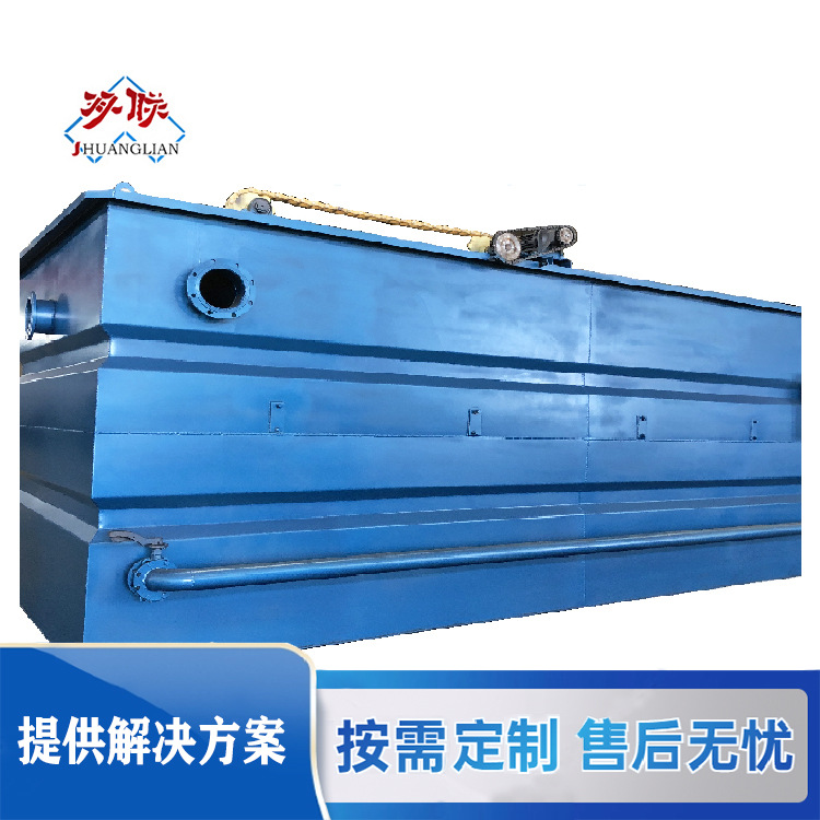 屠宰污水处理设备 养殖场废水处理设备 平流式溶气气浮机批发