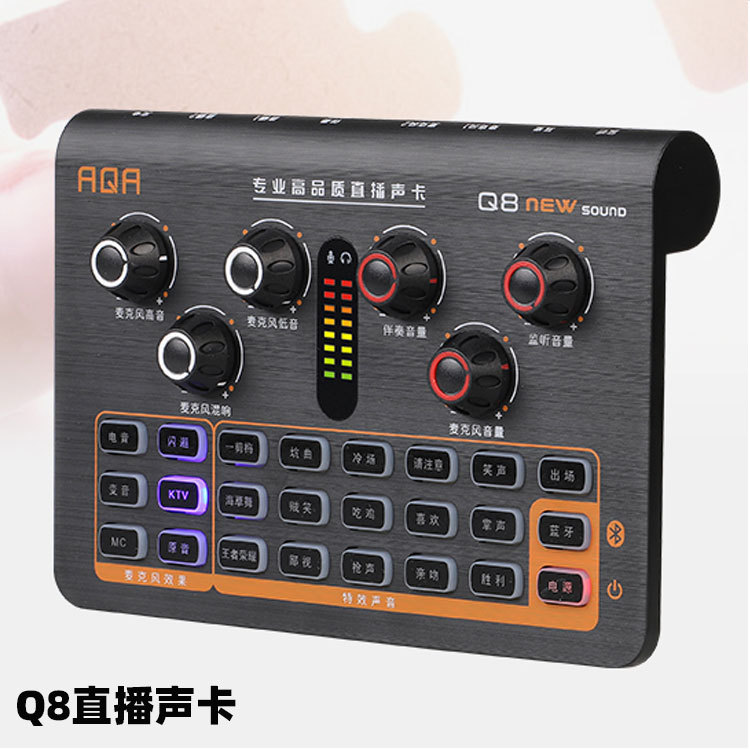 直播间声卡网络K歌声卡喊麦唱歌专用设备手机电脑直播录音设备