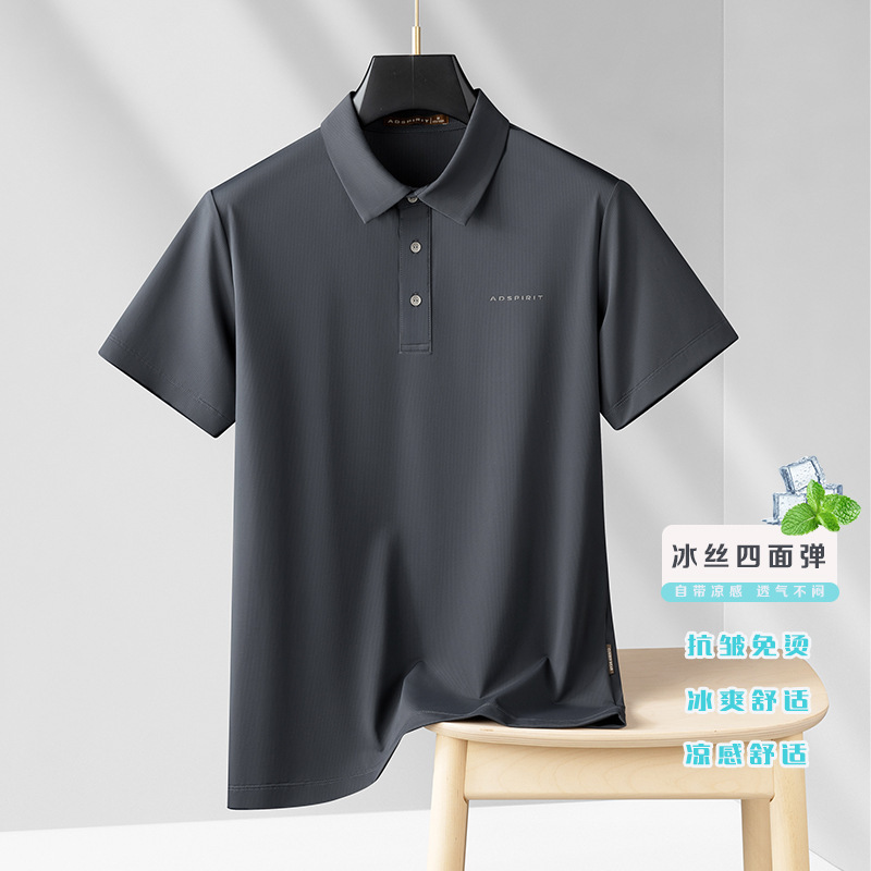 Special Offer Classy Dark Pattern Ice Silk Men's Shirt Collar Men's Short-Sleeved T-Shirt Pure Color Business Men's Polo Shirt 7110