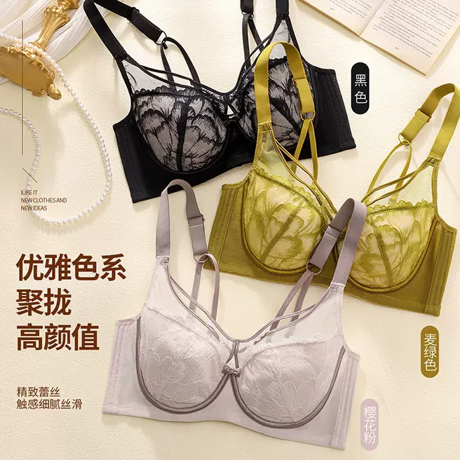 木瓜滋养法式聚拢性感美背蕾丝大码胖MM内衣女大胸显小超薄文胸罩