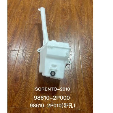 98610-2P000 98610-2P010 Factory Direct Expansion Water Kettle 98610-2P000
