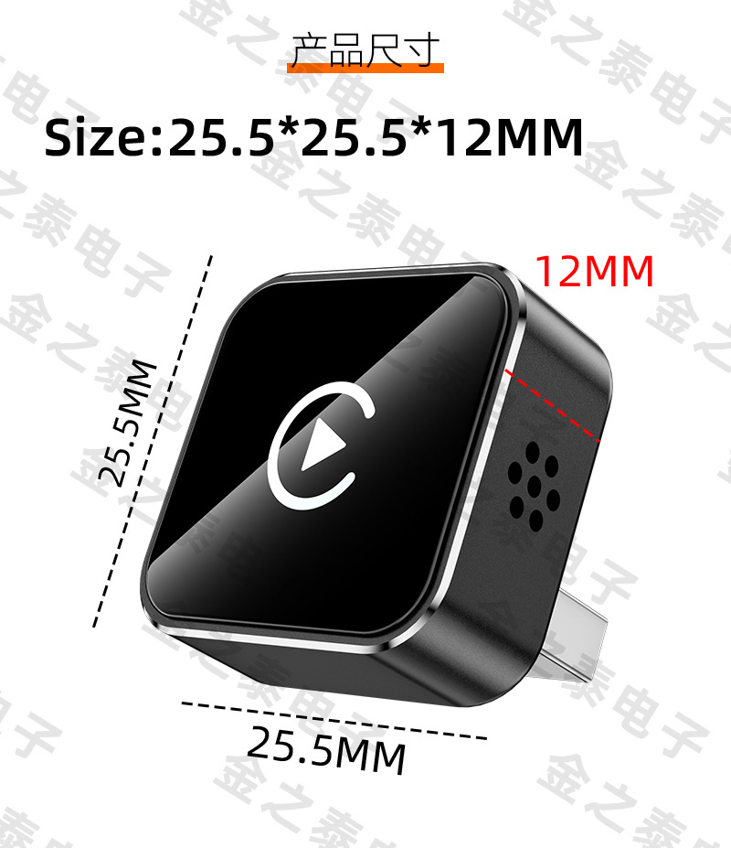 2-in-1 Carplay Wireless Adapter Android Auto Car-Machine Connectivity Module Smart Carplay Box
