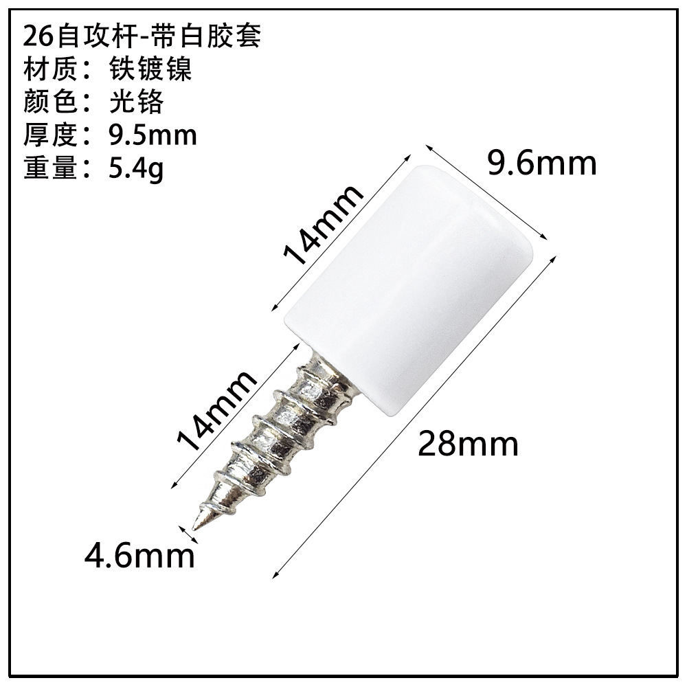 ガラス板トレーキャビネット亜鉛合金仕切り板トレーステンレス吸盤板トレー活動層板粒板釘