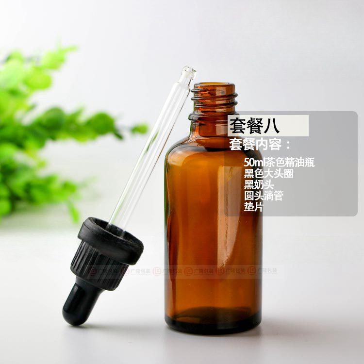 メーカースポット50ml茶色精油瓶サンプル分注エッセンスガラス瓶50ml茶色ガラス精油瓶|undefined