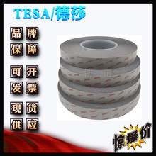 ��ɯ60257 tesa60257 �o�ጷ��p���ɫ��늿����z��