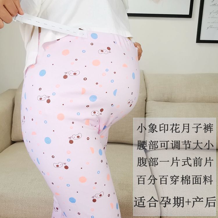 孕妇秋裤怀孕期睡裤秋冬内穿外穿线裤打底裤孕晚期保暖棉毛裤春秋|undefined