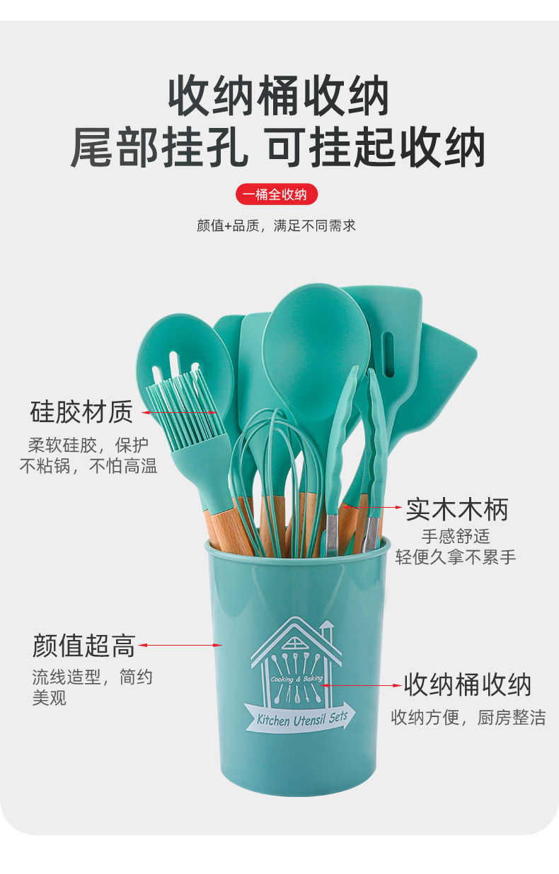 12件套木柄厨具_03.jpg