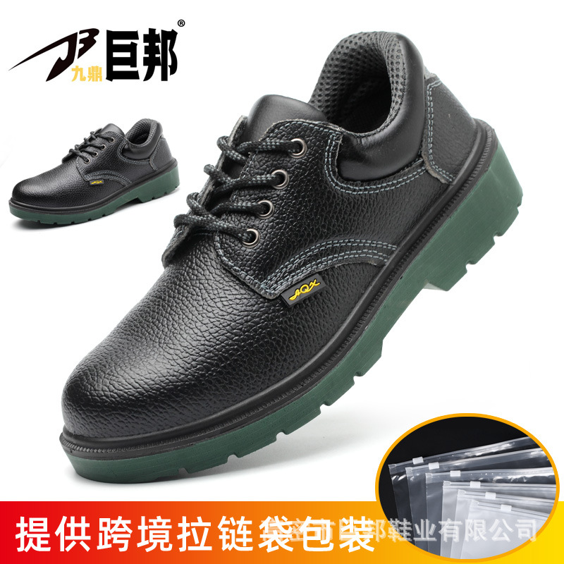 Transfronterizos zapatos de protección transpirable malla de verano de los hombres zapatos de seguridad ligeros zapatos de trabajo zapatos de seguridad