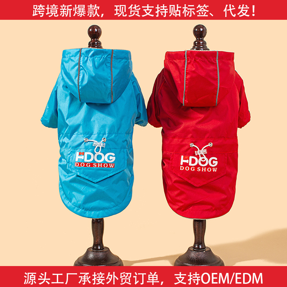 Chaqueta para mascotas nuevo otoño e invierno cálido reflectante ropa para perros pequeños y medianos engrosada perro impermeable ropa de algodón acolchado ropa para mascotas