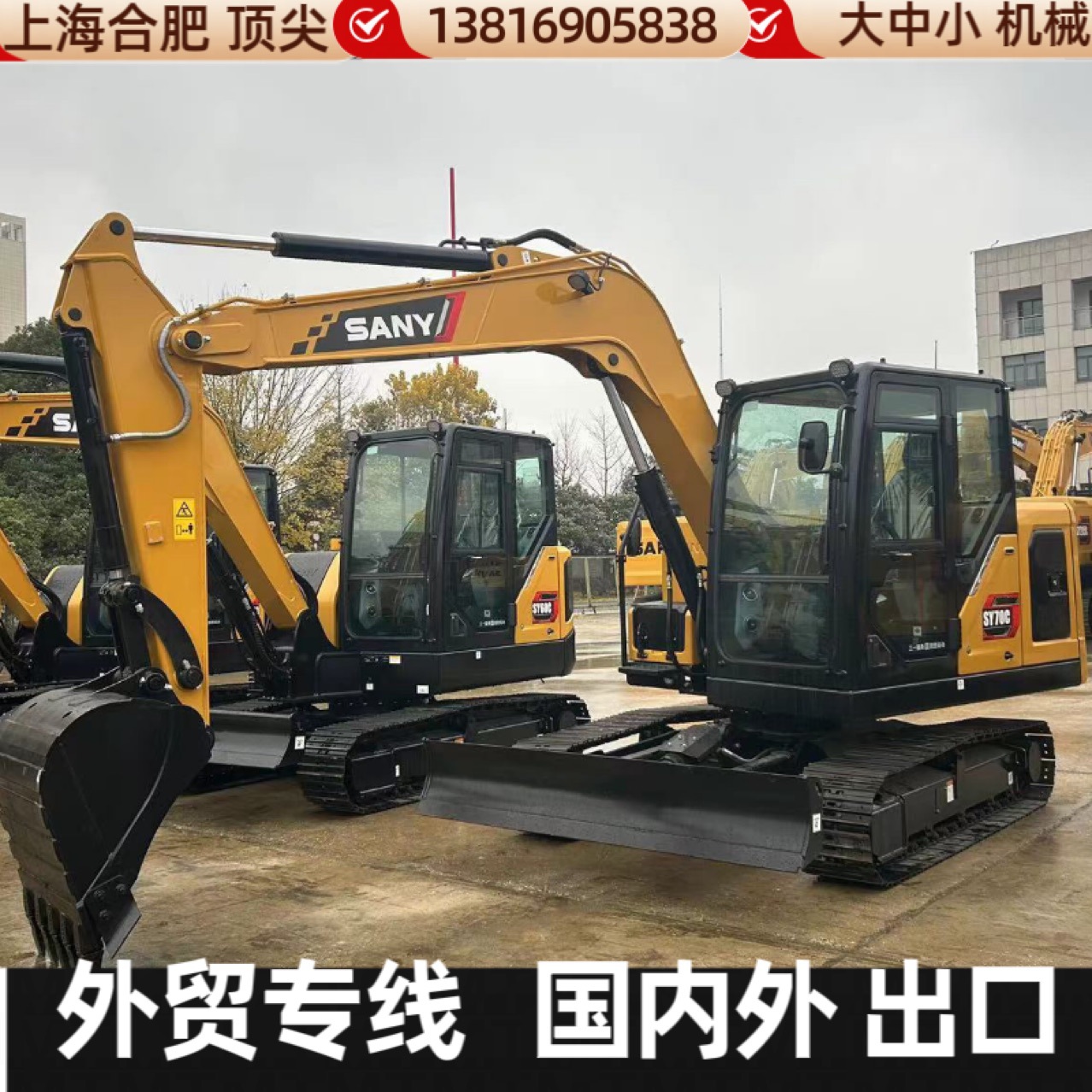 Shanghai Hefei mercado de proveedores de segunda mano 60 y 75 70 excavadoras línea de comercio exterior